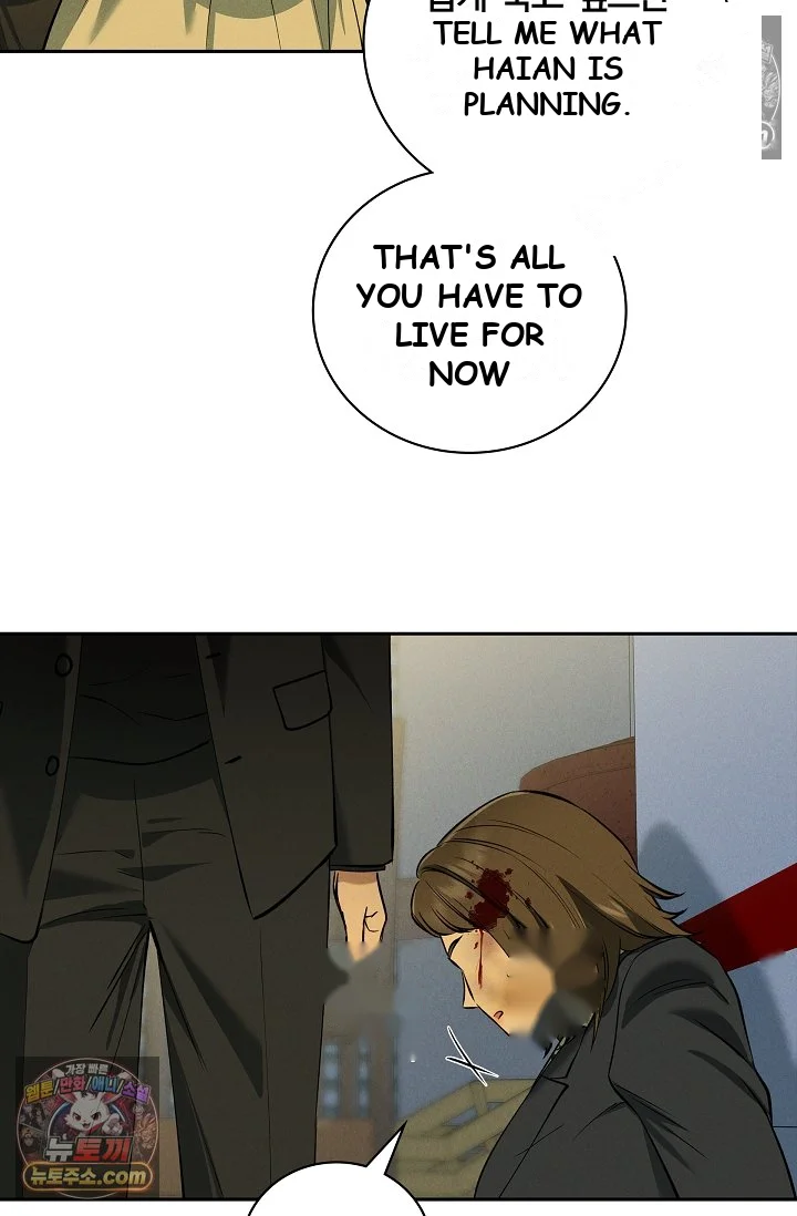 Falling Dog Chapter 77 - Page 74