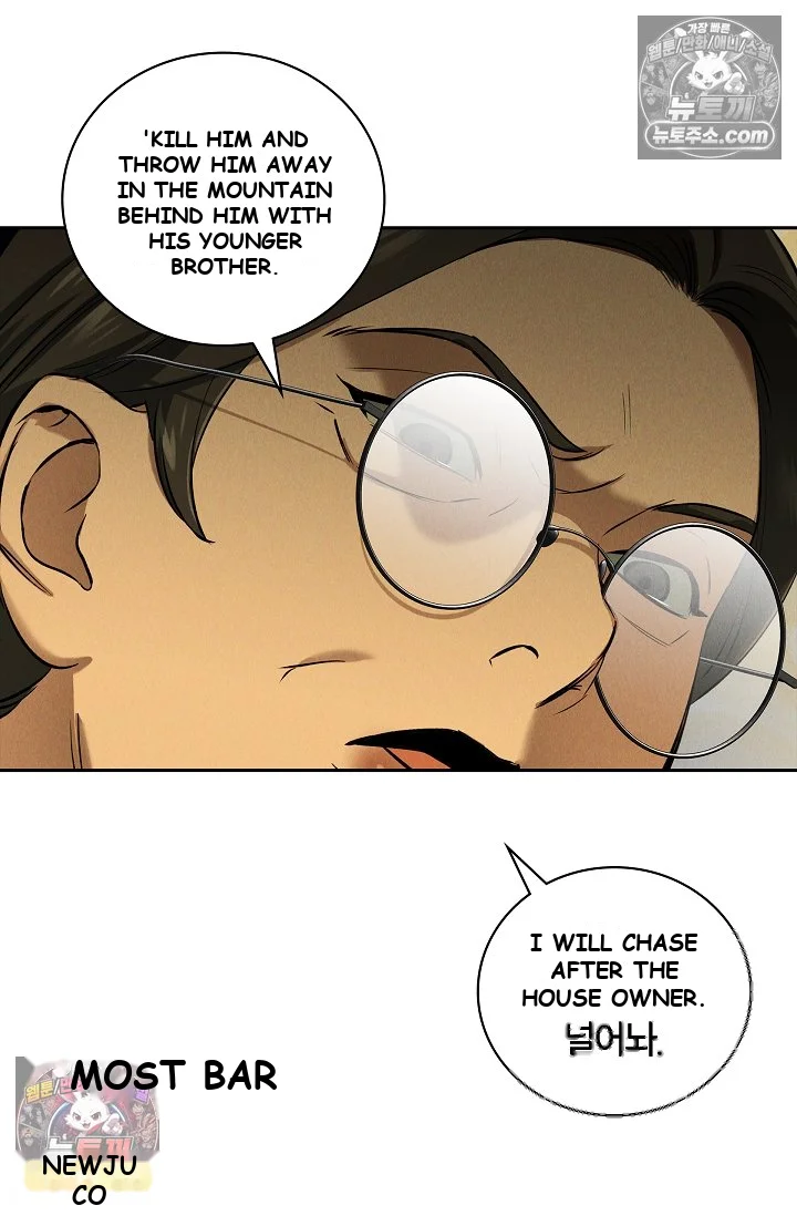 Falling Dog Chapter 77 - Page 77