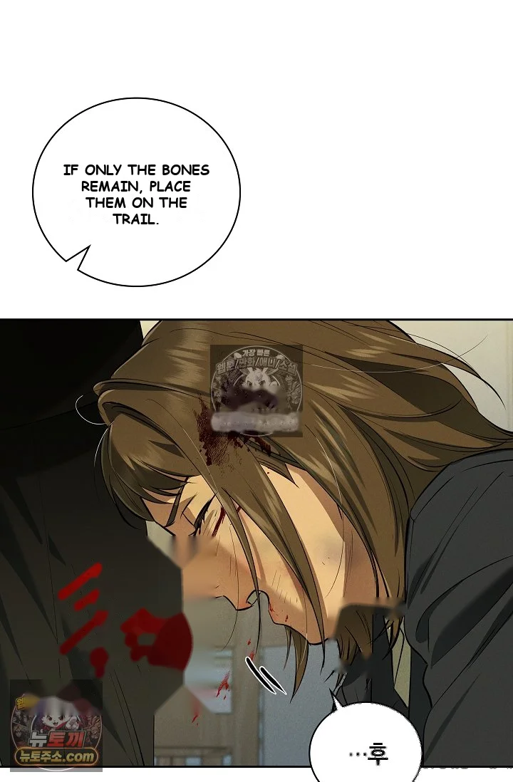 Falling Dog Chapter 77 - Page 78