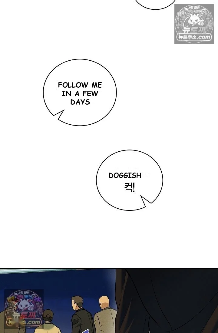 Falling Dog Chapter 77 - Page 79