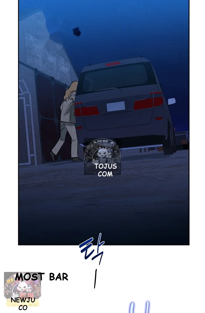 Falling Dog Chapter 77 - Page 84