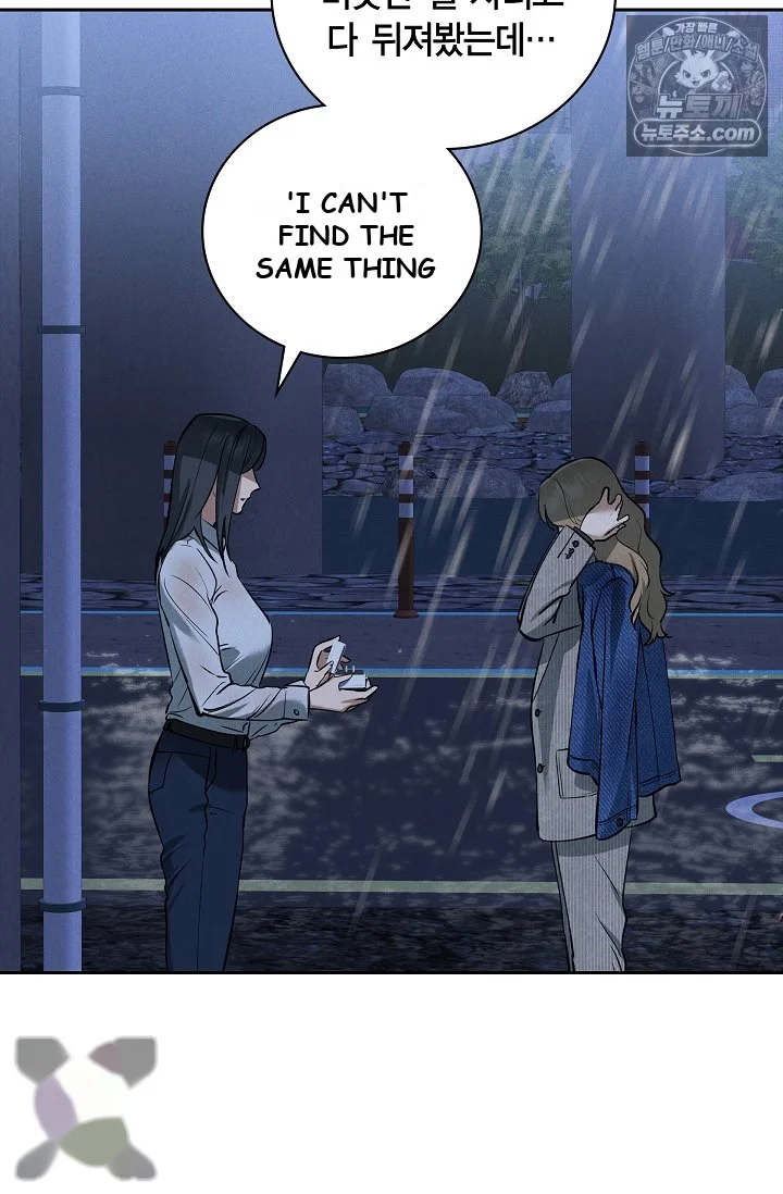 Falling Dog Chapter 79 - Page 29