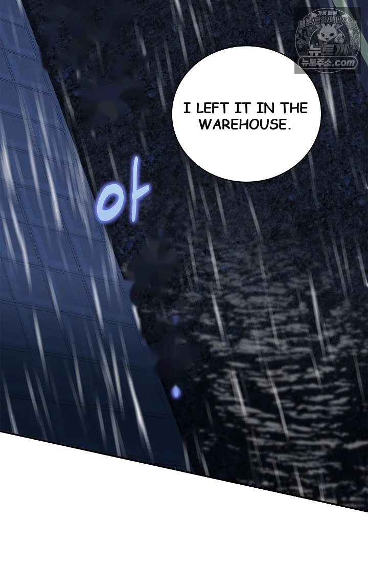 Falling Dog Chapter 79 - Page 3