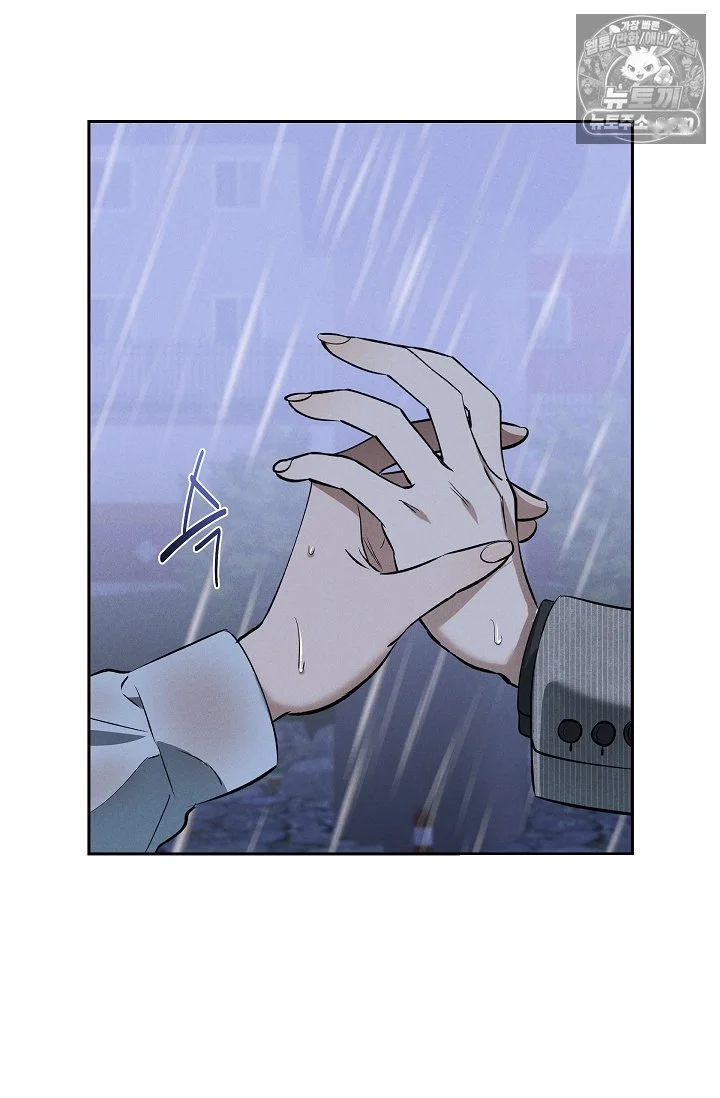 Falling Dog Chapter 79 - Page 33