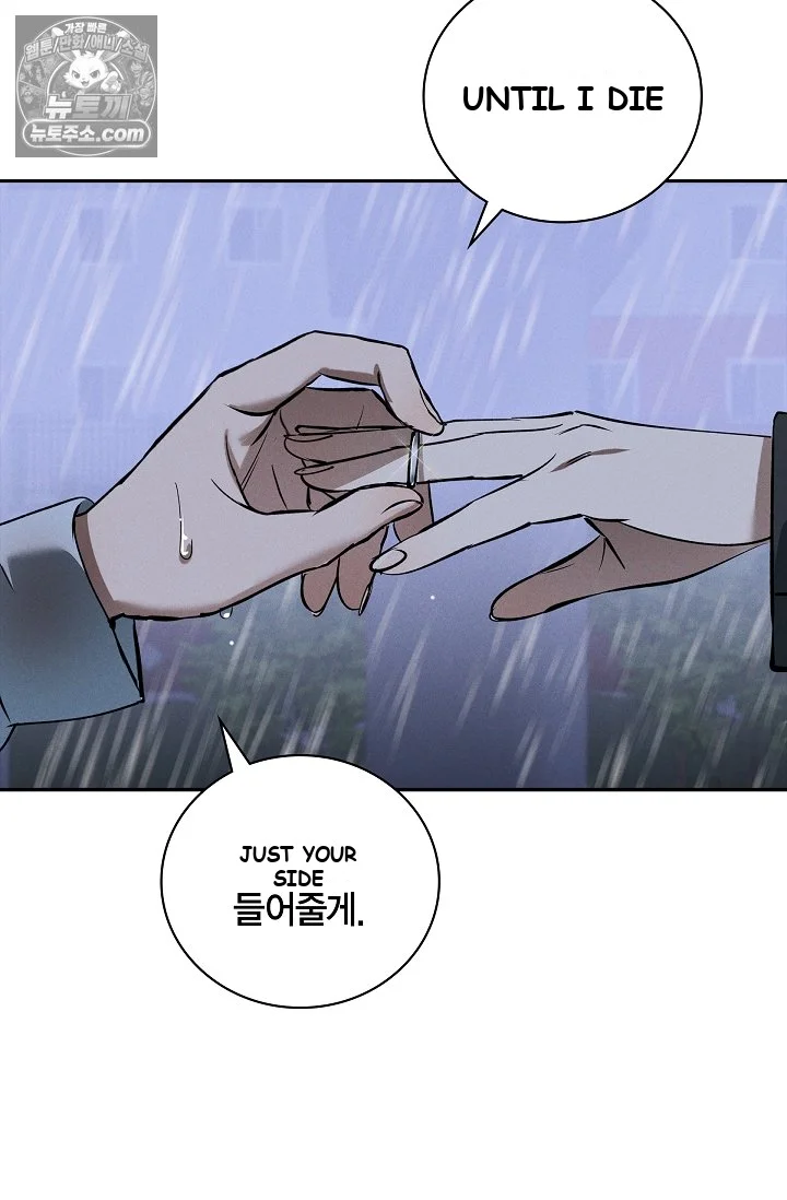 Falling Dog Chapter 79 - Page 36