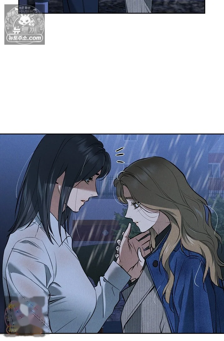 Falling Dog Chapter 79 - Page 46