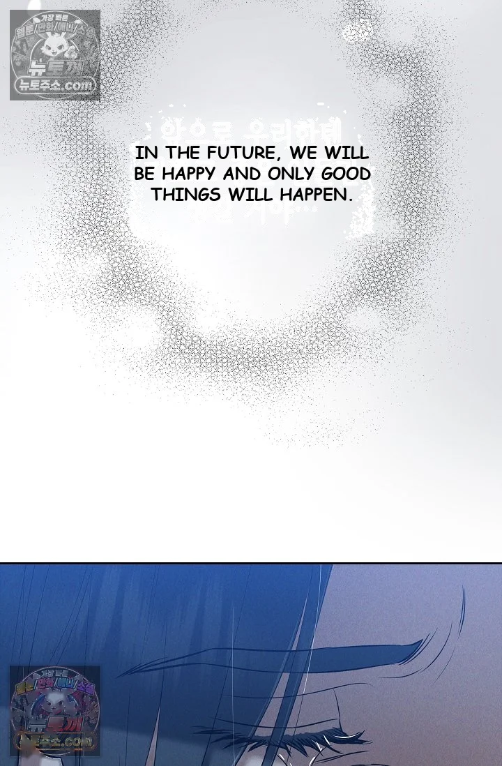 Falling Dog Chapter 79 - Page 53