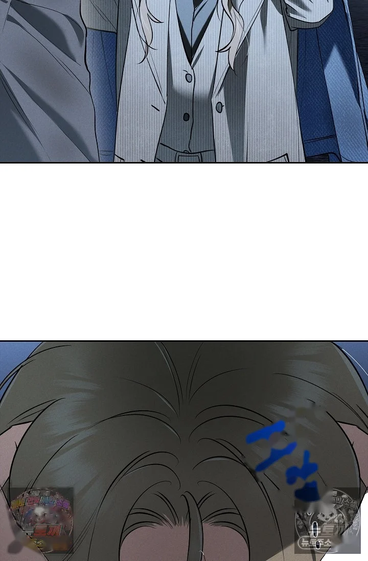 Falling Dog Chapter 79 - Page 6