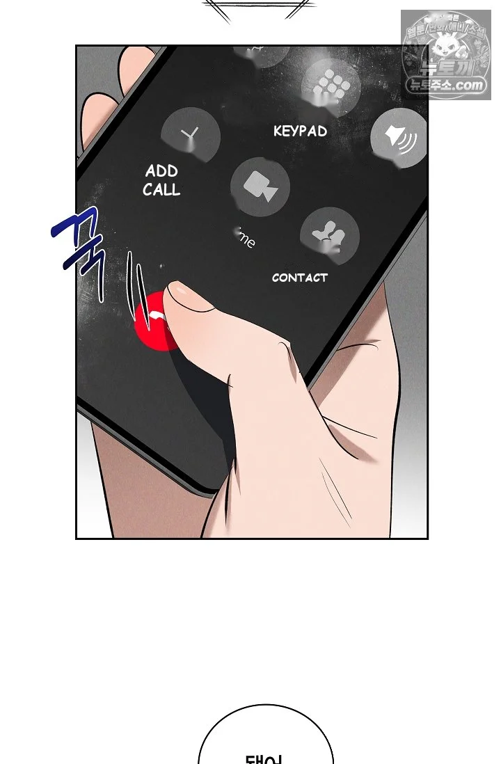 Falling Dog Chapter 79 - Page 69