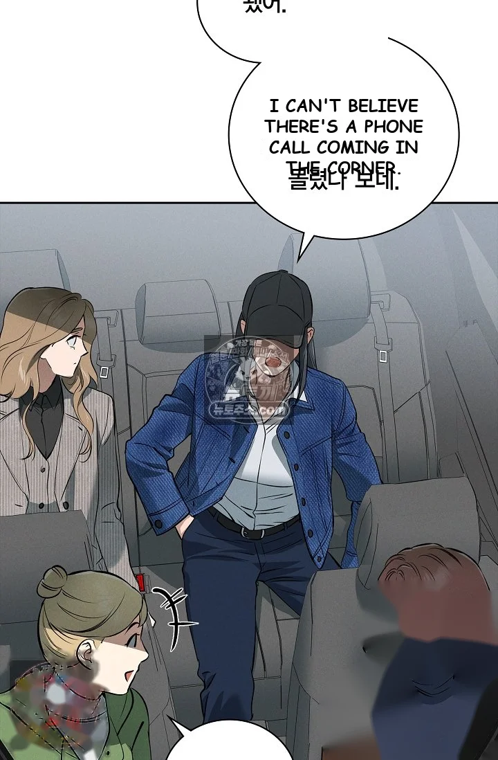 Falling Dog Chapter 79 - Page 70