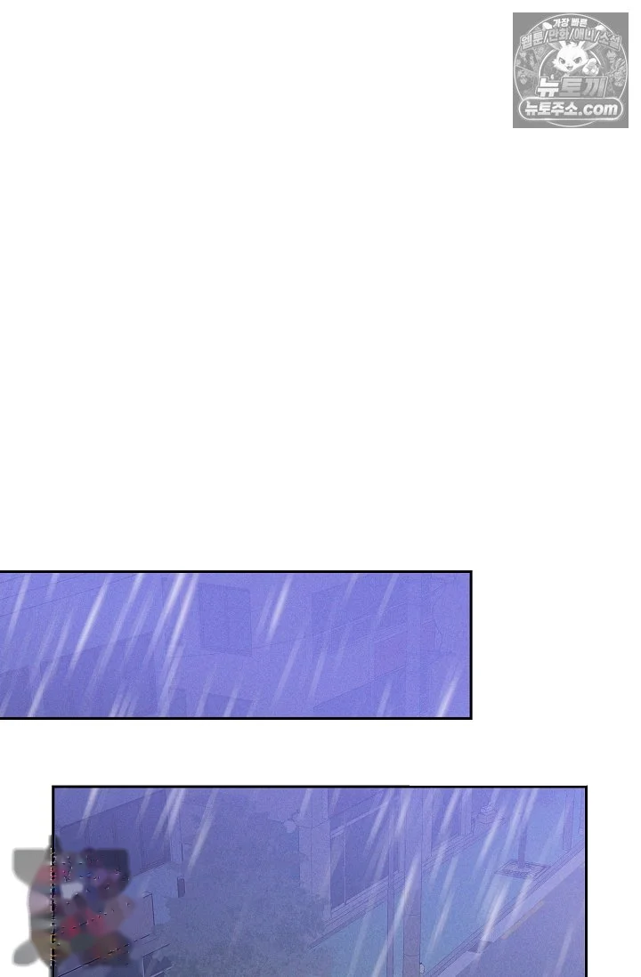 Falling Dog Chapter 79 - Page 74