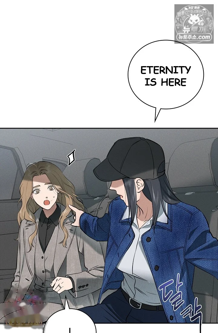 Falling Dog Chapter 79 - Page 76