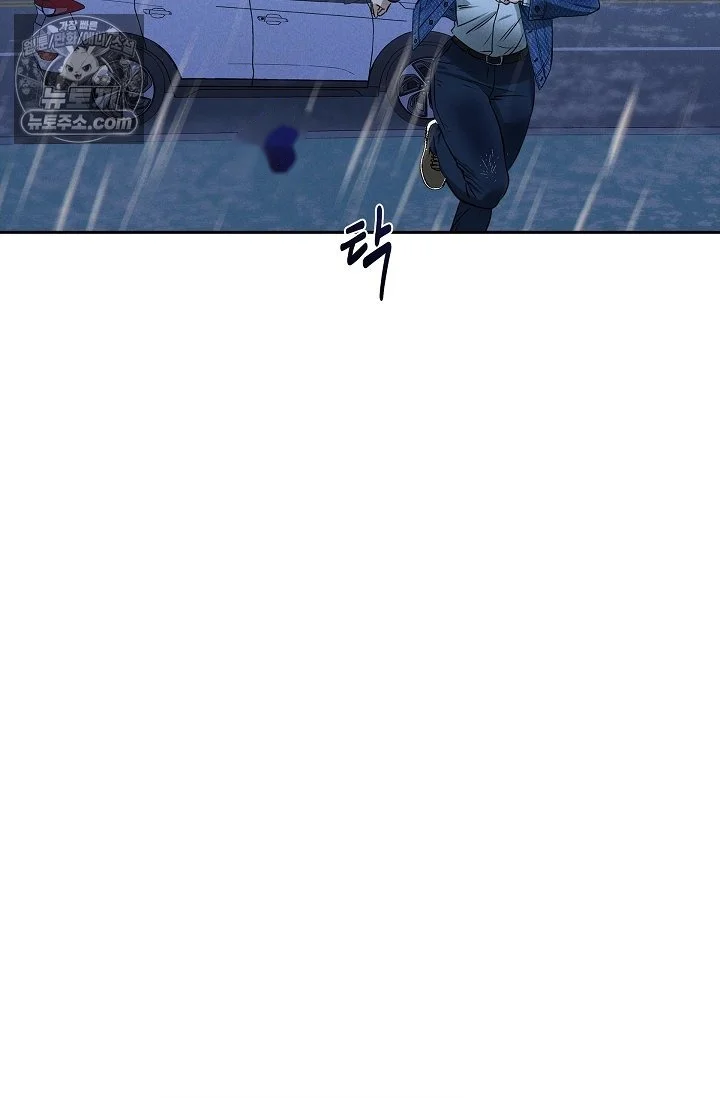 Falling Dog Chapter 79 - Page 82