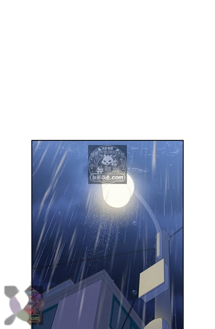 Falling Dog Chapter 79 - Page 83