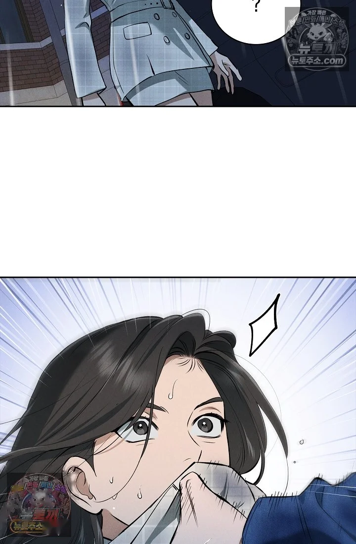 Falling Dog Chapter 79 - Page 95