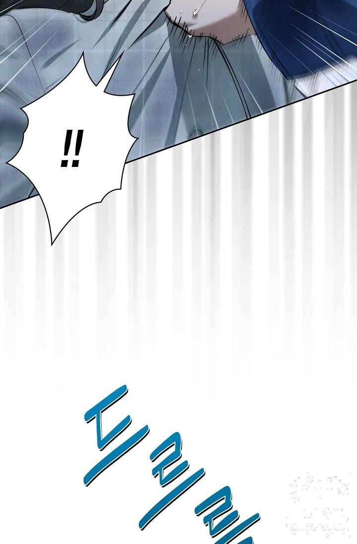 Falling Dog Chapter 79 - Page 96