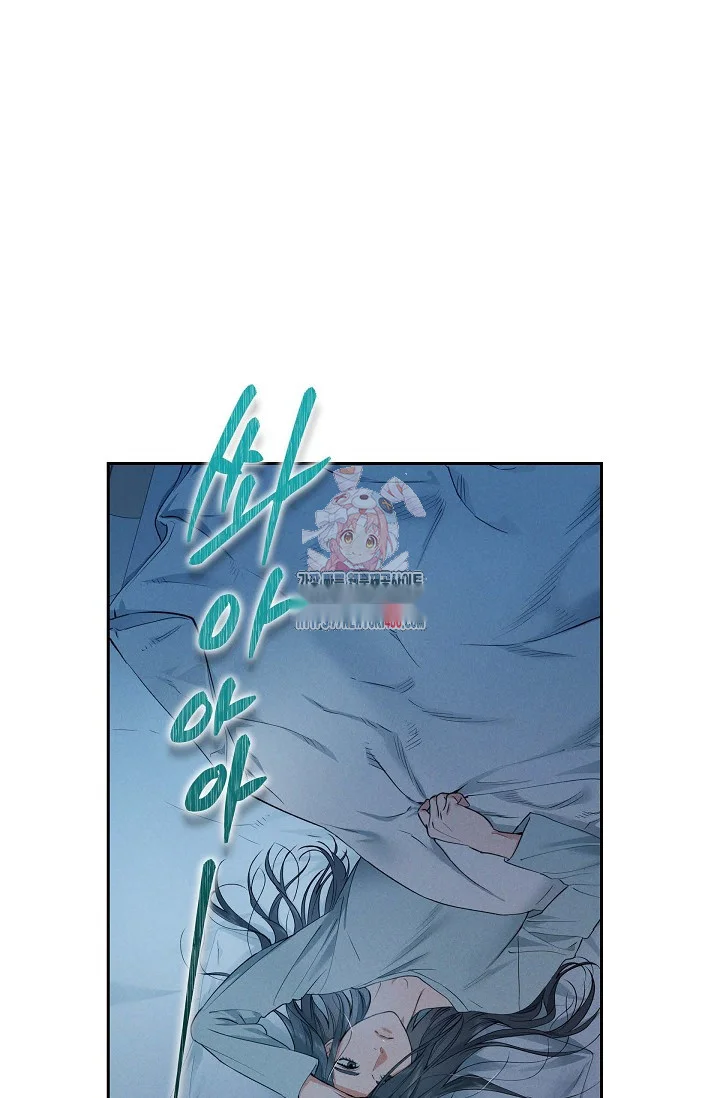 Falling Dog Chapter 8 - Page 2