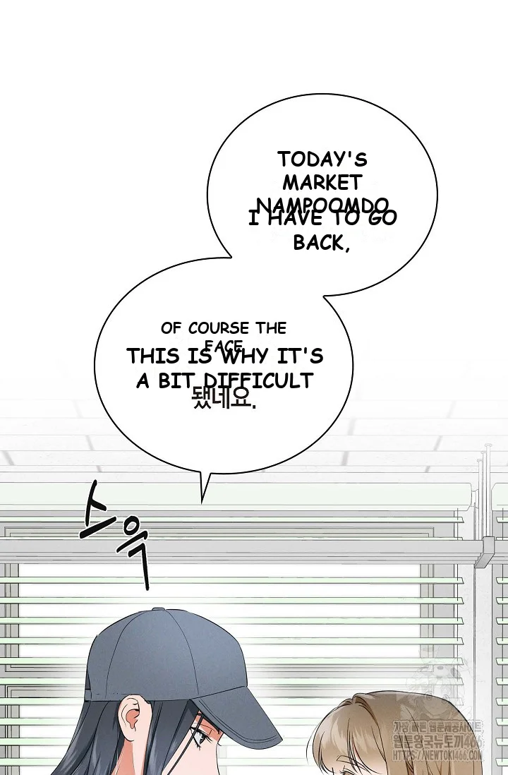Falling Dog Chapter 8 - Page 24