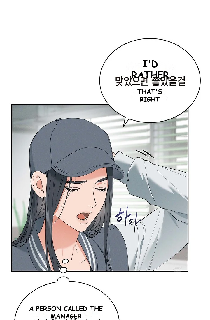 Falling Dog Chapter 8 - Page 26