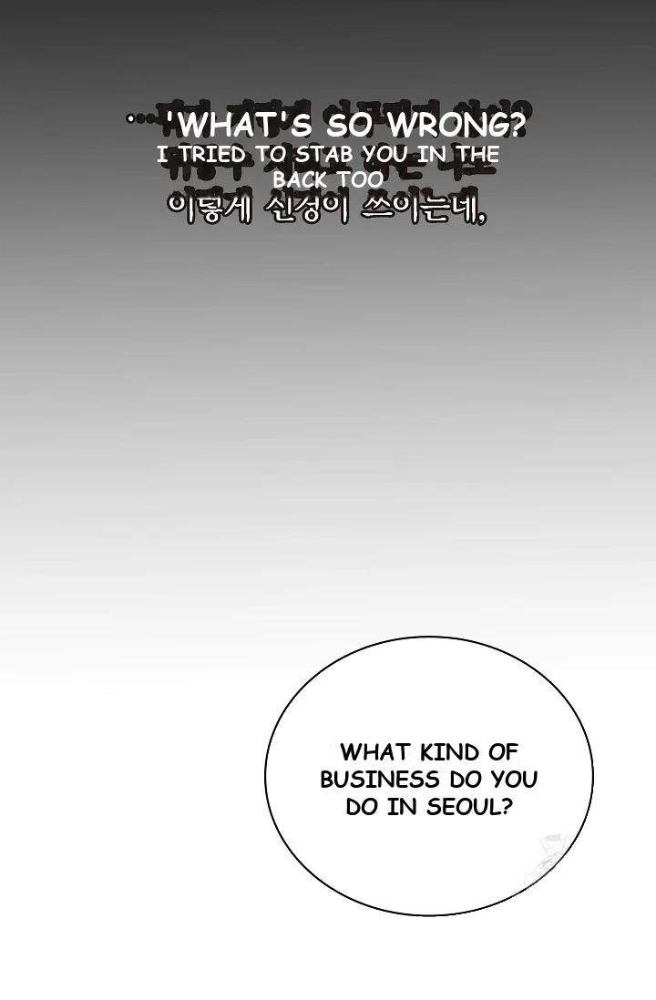 Falling Dog Chapter 8 - Page 73