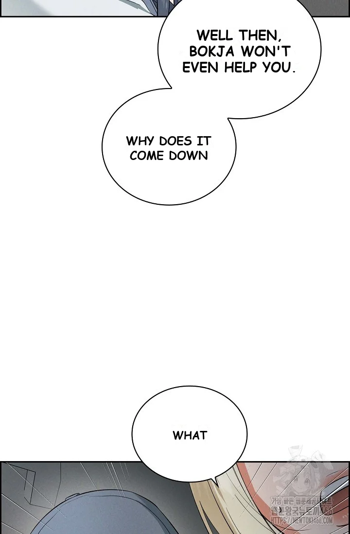 Falling Dog Chapter 8 - Page 79