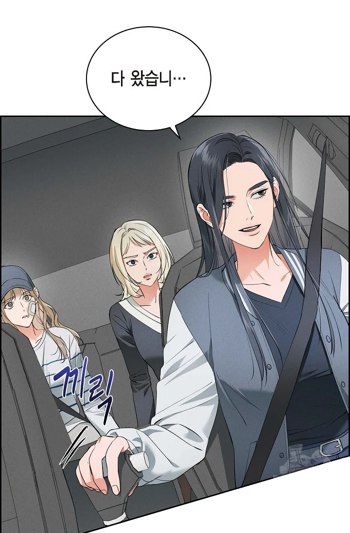 Falling Dog Chapter 8 - Page 89