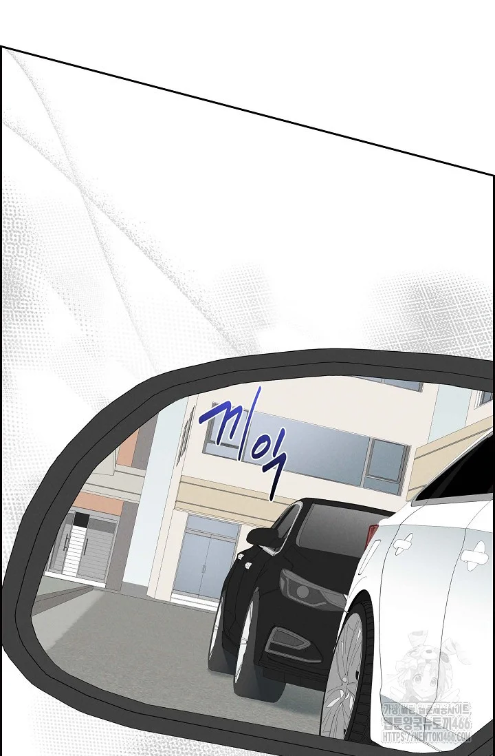 Falling Dog Chapter 8 - Page 91