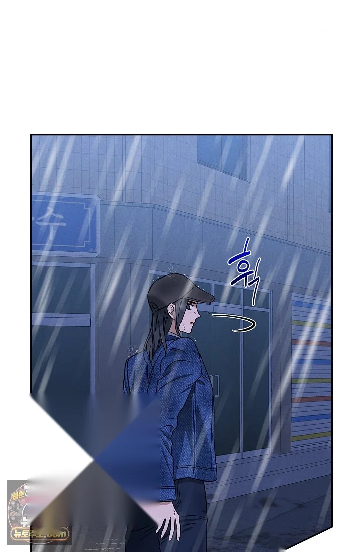 Falling Dog Chapter 80 - Page 11