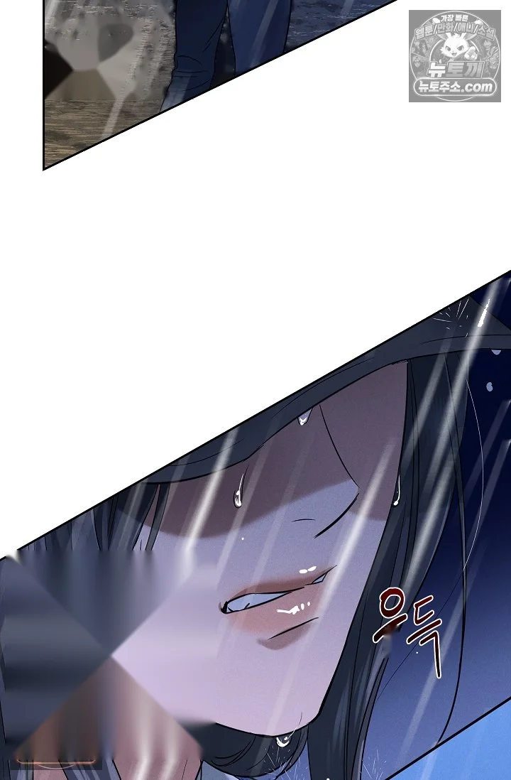 Falling Dog Chapter 80 - Page 12