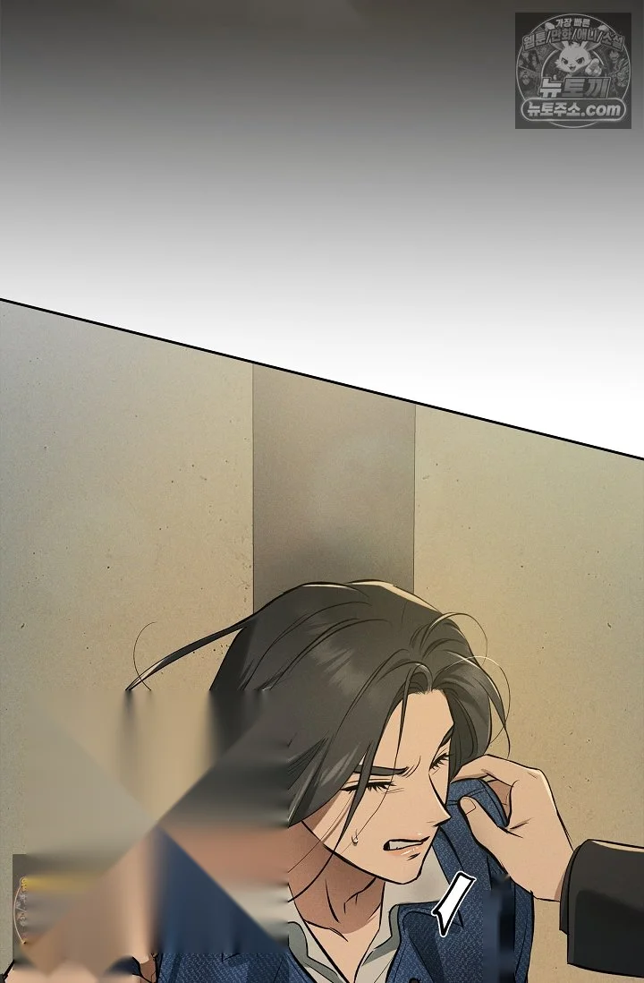 Falling Dog Chapter 80 - Page 31