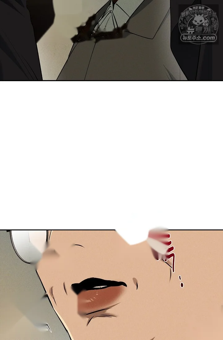 Falling Dog Chapter 80 - Page 53