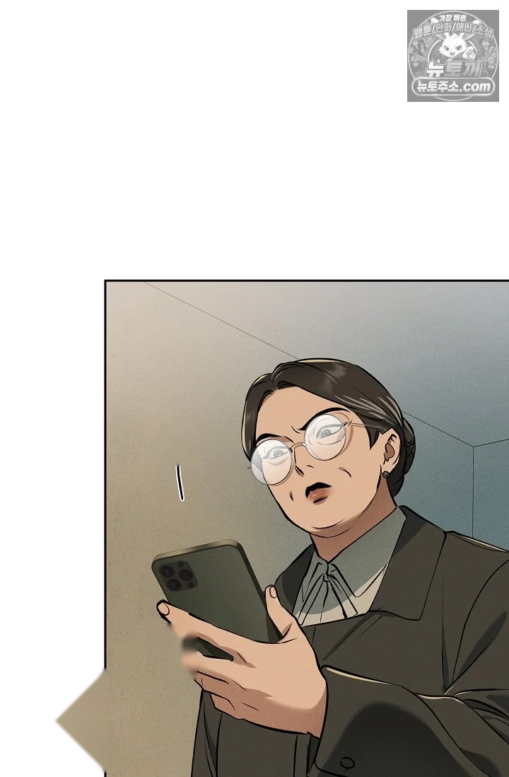 Falling Dog Chapter 80 - Page 57