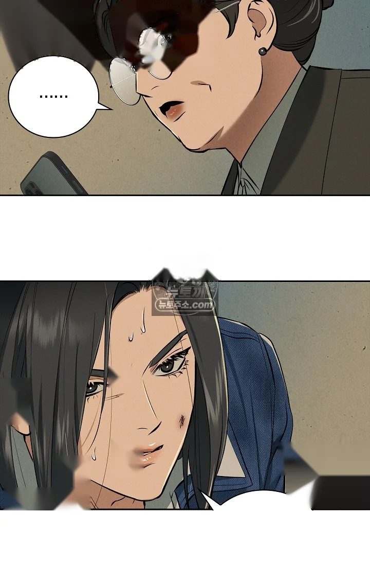 Falling Dog Chapter 80 - Page 61