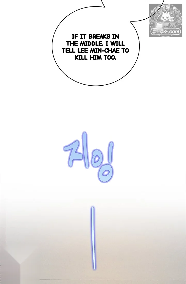 Falling Dog Chapter 80 - Page 62