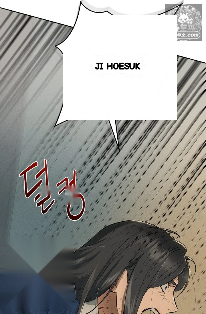 Falling Dog Chapter 80 - Page 81