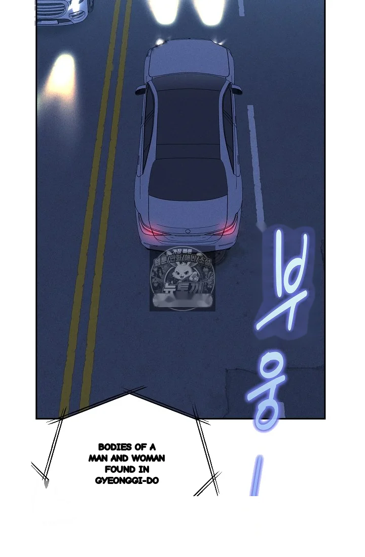 Falling Dog Chapter 80 - Page 88