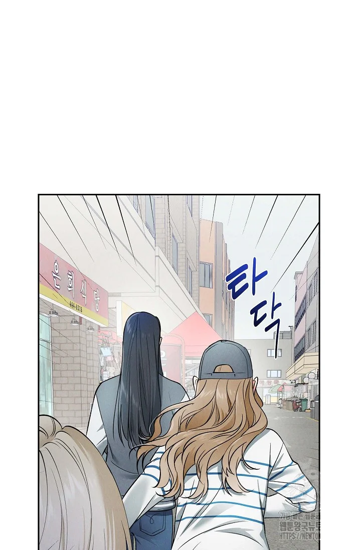 Falling Dog Chapter 9 - Page 10