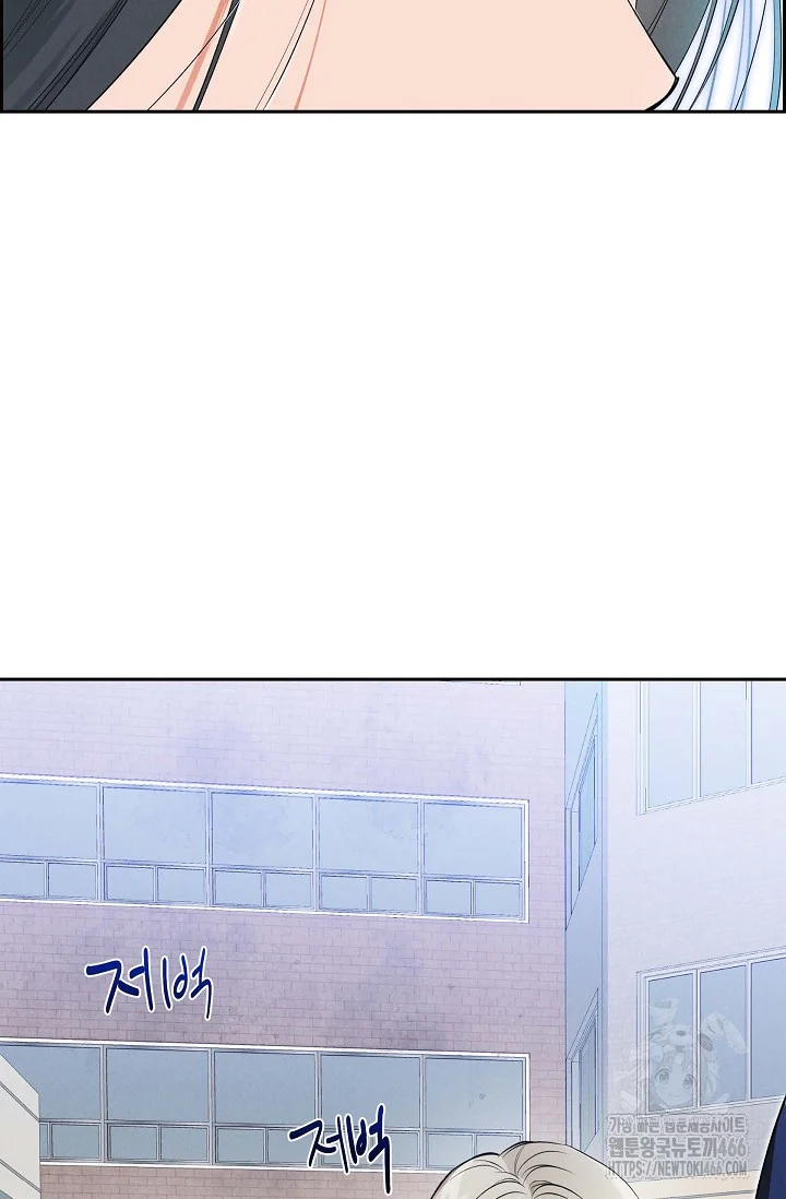 Falling Dog Chapter 9 - Page 17