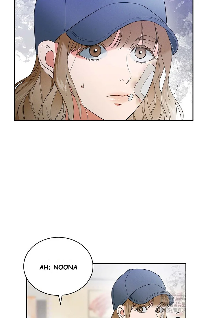Falling Dog Chapter 9 - Page 60