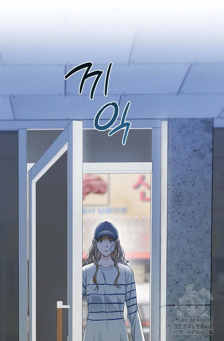 Falling Dog Chapter 9 - Page 68