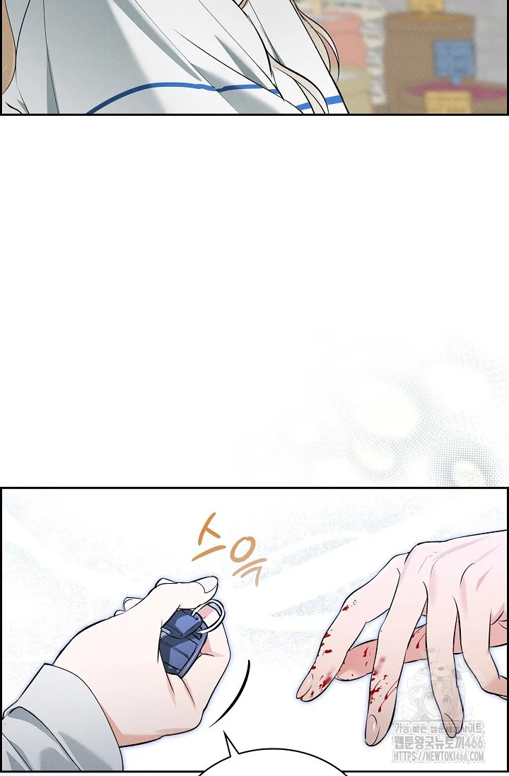 Falling Dog Chapter 9 - Page 93
