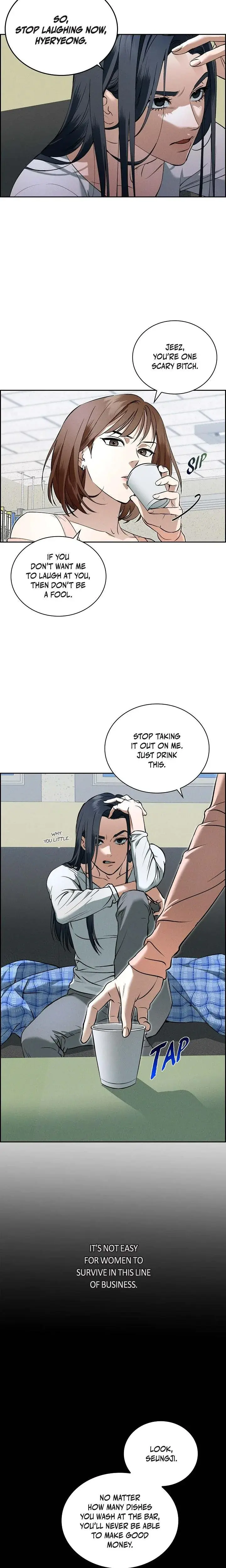 Falling Eunsu Chapter 1 - Page 6