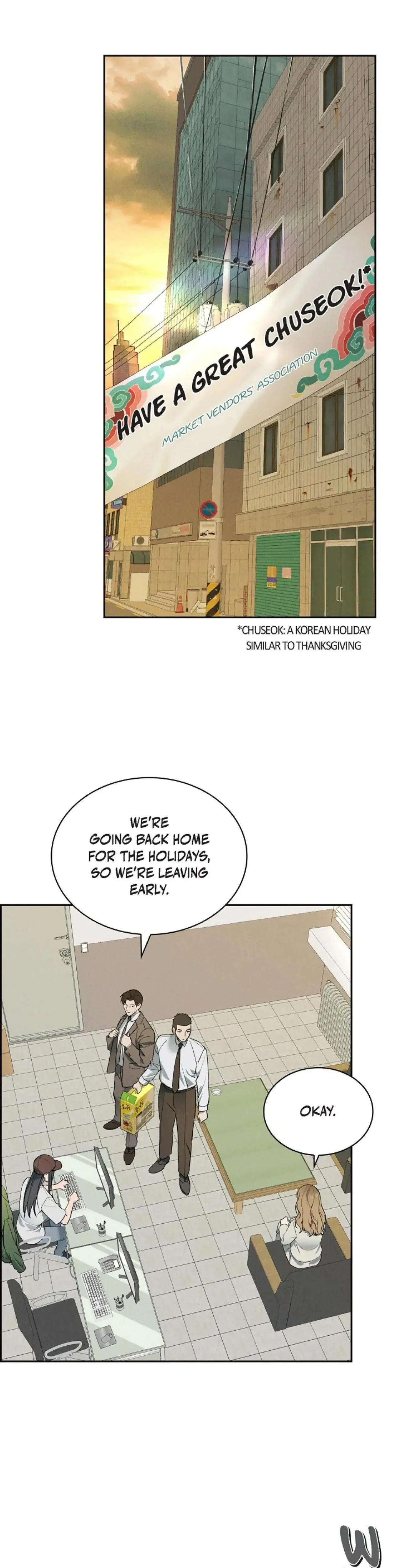 Falling Eunsu Chapter 17 - Page 3