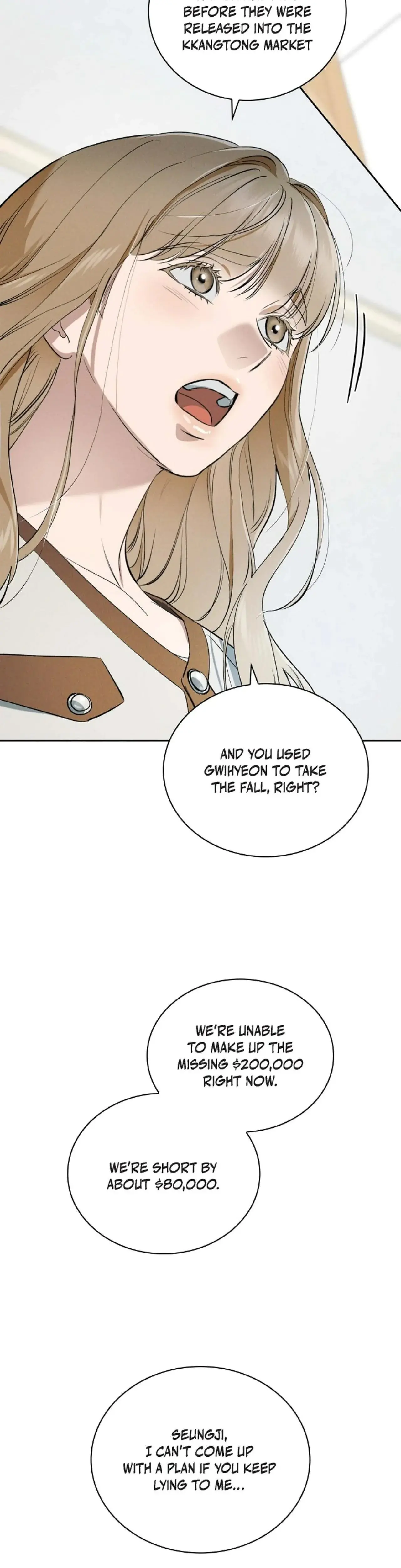 Falling Eunsu Chapter 19 - Page 7