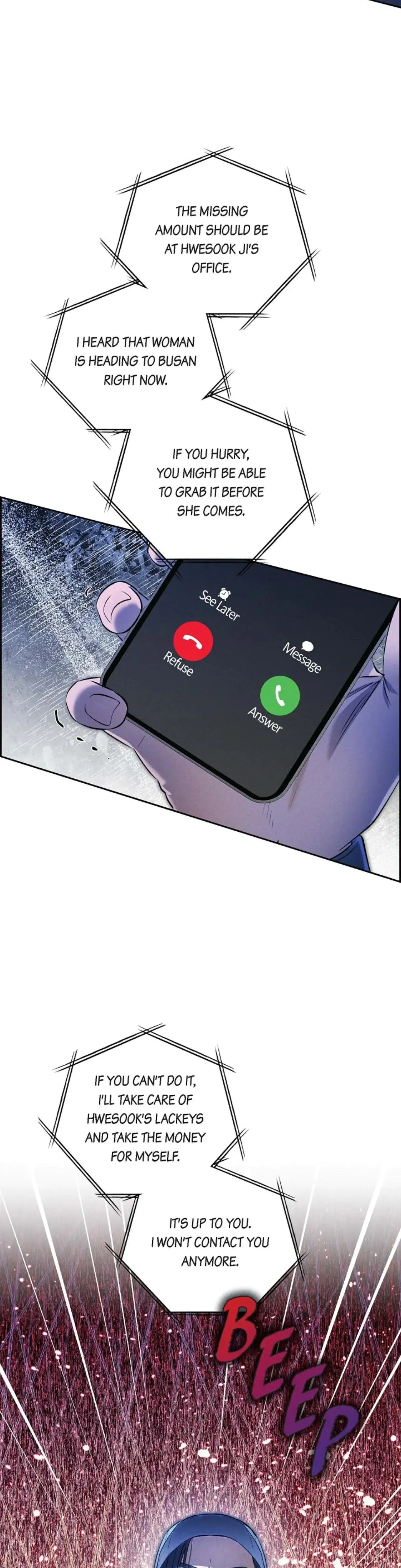 Falling Eunsu Chapter 23 - Page 3