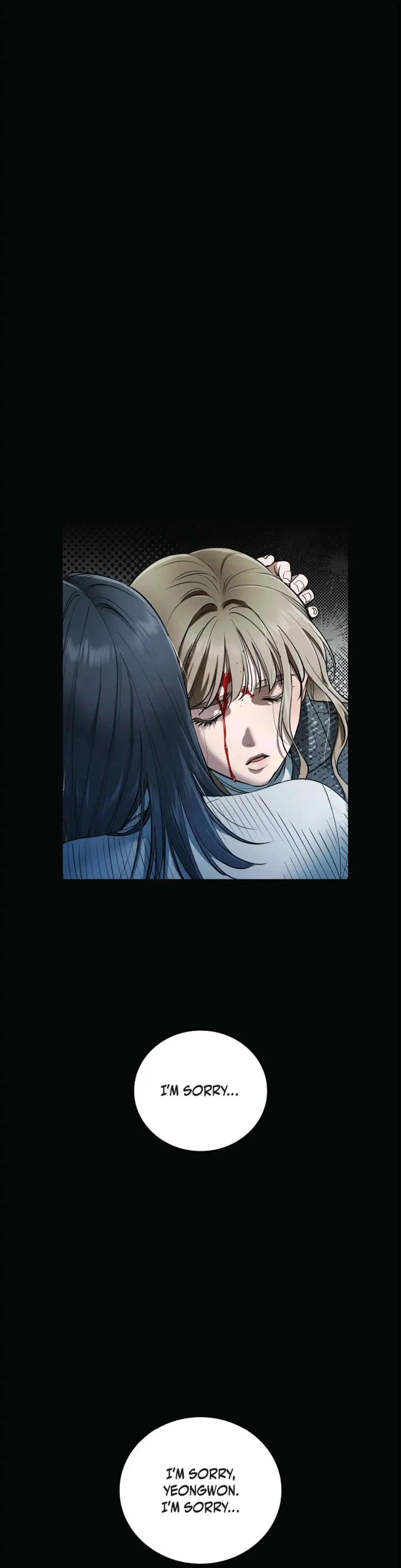 Falling Eunsu Chapter 27 - Page 1