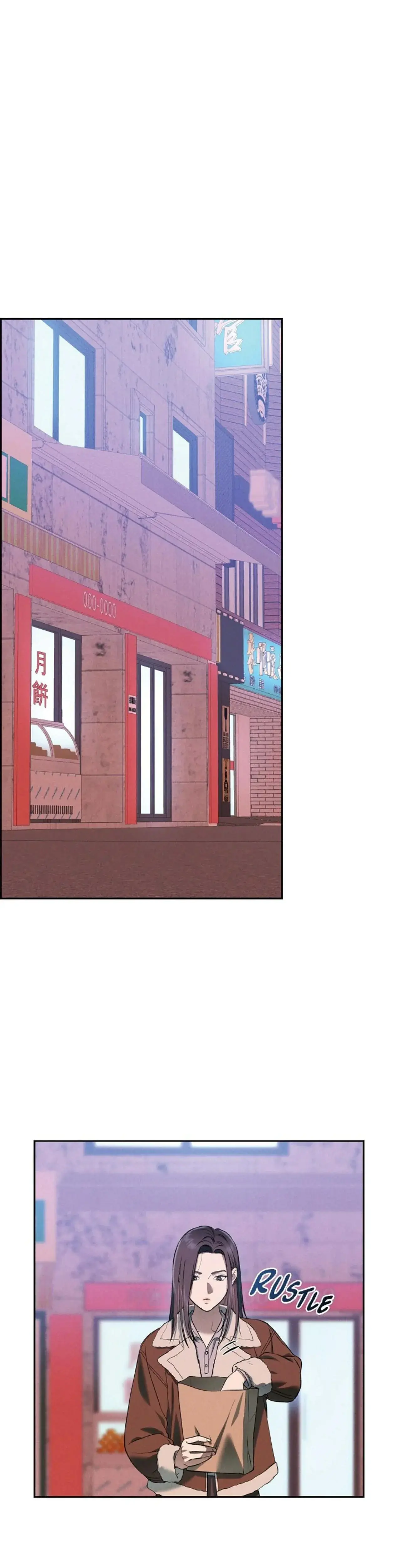 Falling Eunsu Chapter 28 - Page 12
