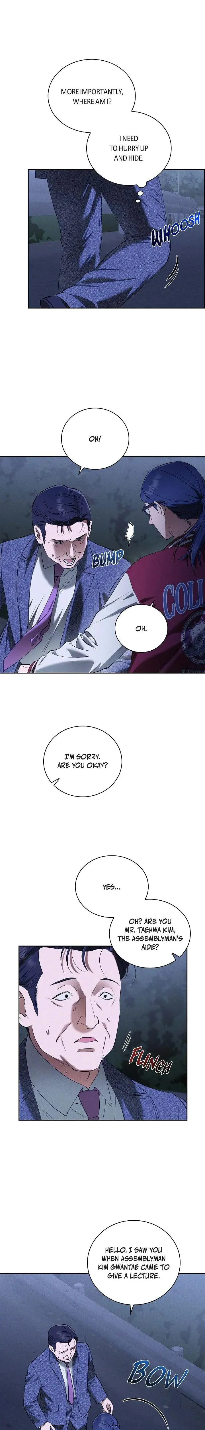 Falling Eunsu Chapter 37 - Page 14