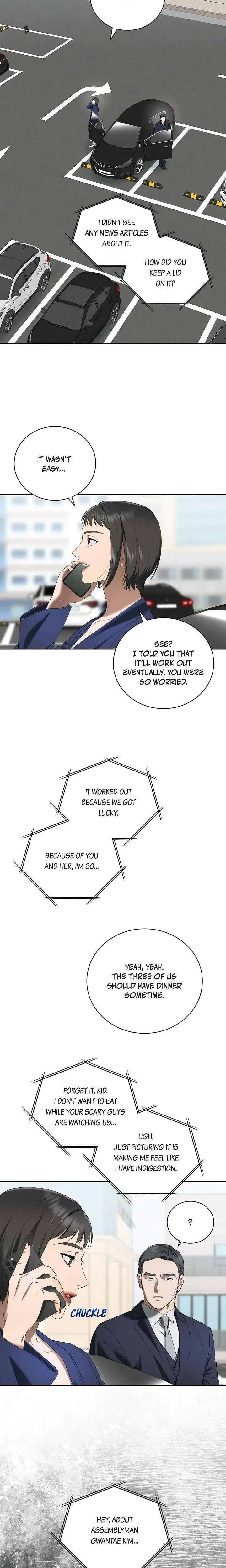 Falling Eunsu Chapter 37 - Page 4