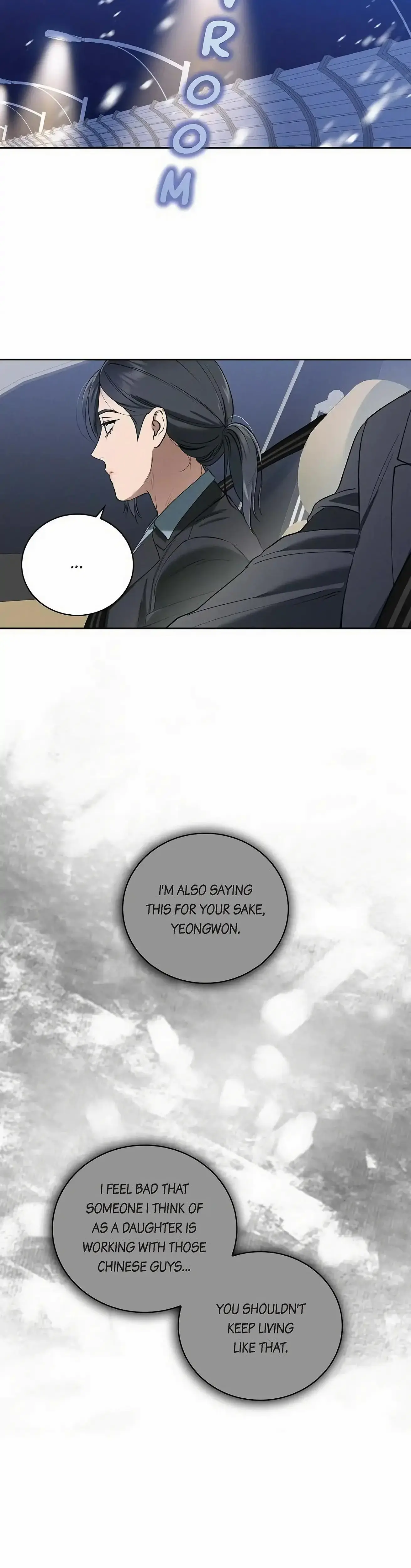 Falling Eunsu Chapter 41 - Page 6